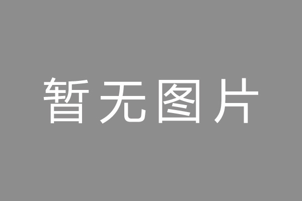 殷都区按揭车抵押贷款哪里靠谱